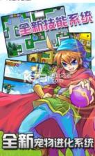 天才训练师 v1.5.3 手游下载 截图