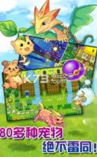 天才训练师 v1.5.3 手游下载 截图