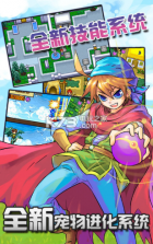 天才训练师 v1.5.3 手游下载 截图