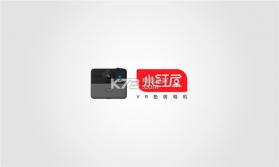 小红屋 v5.2.2 app下载 截图