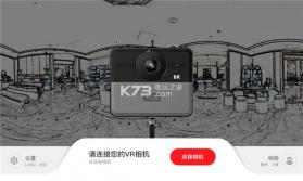 小红屋 v5.2.2 app下载 截图