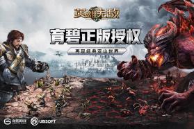 魔法门之英雄无敌王朝 v1.4.3 最新版下载 截图