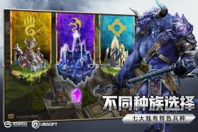 魔法门之英雄无敌王朝 v1.4.3 至尊版下载 截图