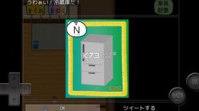 前卫的粪作扭蛋 v1.0.3 游戏下载 截图