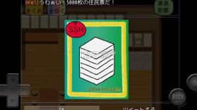 前卫的粪作扭蛋 v1.0.3 游戏下载 截图