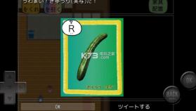 前卫的粪作扭蛋 v1.0.3 游戏下载 截图