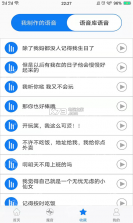 海豚魔音 v0.1.2 app下载 截图