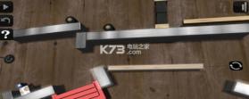 创意装置 v1.2 游戏下载 截图