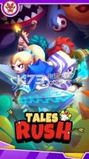 進擊冒險書Tales Rush v1.0.7 游戏下载 截图