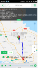 太平洋查车 v2.8.5 app下载 截图