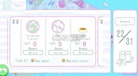 猫居 v1.0.1 游戏下载 截图