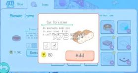 猫居 v1.0.1 游戏下载 截图