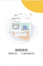 多面 v2.27.0 app下载 截图