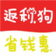 返利狗app下载v1.0.0.7