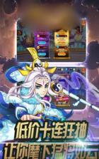 永恒封魔录 v1.0.4 手游下载 截图