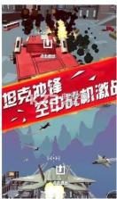 侠盗逃杀 v1.0.3 游戏下载 截图