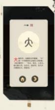 秀才赶考 v1.00.002 安卓版下载 截图