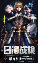 女神星球商城版 v70.1 至尊版下载 截图