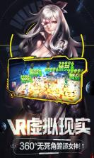 女神星球商城版 v70.1 至尊版下载 截图