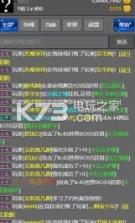 天天放置 v0.0.1 游戏下载 截图