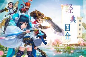 永恒诸神 v4.0 九游版 截图