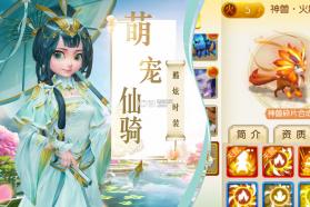 永恒诸神 v4.0 九游版 截图