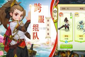 永恒诸神 v4.0 九游版 截图