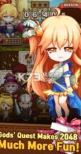 众神任务2048 v1.0.09 游戏下载 截图