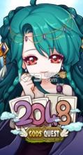 众神任务2048 v1.0.09 游戏下载 截图