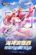 新斗罗大陆 v1.8.4 微信版下载 截图