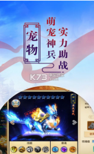 这才叫江湖之素人修仙 v1.4.9 游戏下载 截图