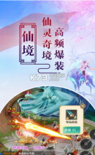 这才叫江湖之素人修仙 v1.4.9 游戏下载 截图