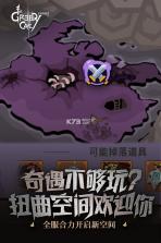 贪婪洞窟2 v4.10.1 雷霆版下载 截图