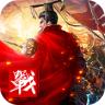 英雄令 v1.1.3 九游版