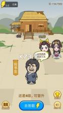 小秀才养成记 v1.0 游戏下载 截图