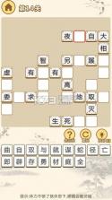 小秀才养成记 v1.0 游戏下载 截图