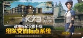 和平精英奇妙中秋夜版本 v1.29.13 下载 截图