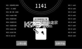 话痨猫大作战 v1.0.1 游戏下载 截图