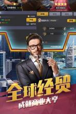 理想城市 v1.0.2 手游下载 截图