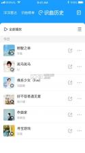 浮浮雷达抖音听歌识曲软件 v1.8.7.5 下载 截图