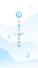 浮浮雷达抖音听歌识曲软件 v1.8.7.5 下载 截图