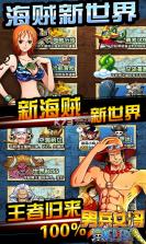 男兵女将BT v1.0.0 苹果版下载 截图