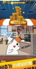 仓鼠管家 v0.0.99 游戏下载 截图