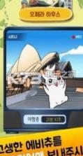 仓鼠管家 v0.0.99 游戏下载 截图