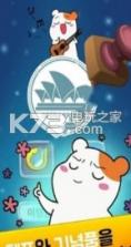 仓鼠管家 v0.0.99 游戏下载 截图