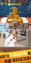 仓鼠管家 v0.0.99 游戏下载 截图