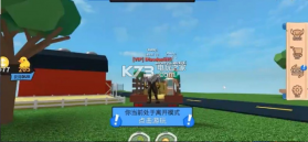 Roblox罗布乐思国服 v2.652.762 下载 截图