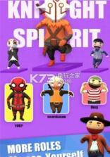 堡垒球大作战 v1.0.1 游戏下载 截图