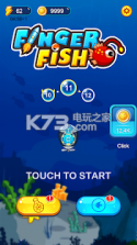 Finger Fish v1.111 游戏下载 截图