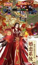 思仙满v版 v1.0.0.0 中秋版下载 截图